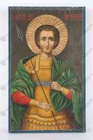 Μικρογραφία εικόνας