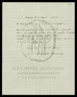 Μικρογραφία εικόνας