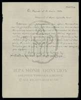 Μικρογραφία εικόνας