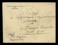 Μικρογραφία εικόνας