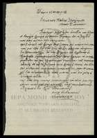 Μικρογραφία εικόνας