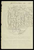 Μικρογραφία εικόνας