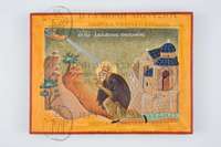 Μικρογραφία εικόνας