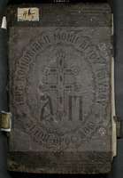 Μικρογραφία εικόνας