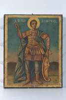 Μικρογραφία εικόνας