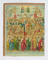 Μικρογραφία εικόνας