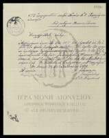 Μικρογραφία εικόνας