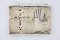 Μικρογραφία εικόνας