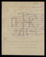 Μικρογραφία εικόνας