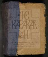 Μικρογραφία εικόνας