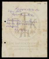 Μικρογραφία εικόνας