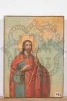 Μικρογραφία εικόνας