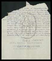 Μικρογραφία εικόνας