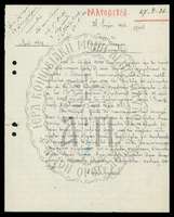 Μικρογραφία εικόνας