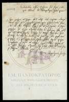 Μικρογραφία εικόνας