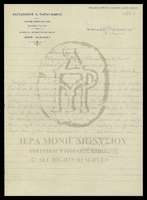 Μικρογραφία εικόνας