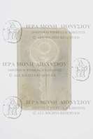 Μικρογραφία εικόνας