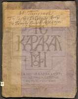 Μικρογραφία εικόνας