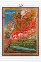 Μικρογραφία εικόνας