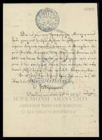 Μικρογραφία εικόνας