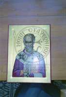 Μικρογραφία εικόνας