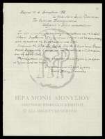 Μικρογραφία εικόνας