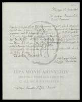 Μικρογραφία εικόνας