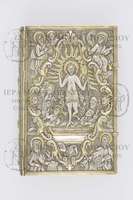 Μικρογραφία εικόνας