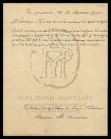 Μικρογραφία εικόνας