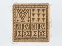 Μικρογραφία εικόνας