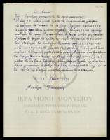 Μικρογραφία εικόνας