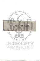 Μικρογραφία εικόνας