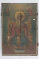 Μικρογραφία εικόνας