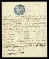 Μικρογραφία εικόνας