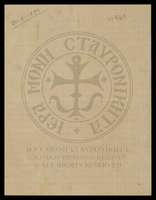 Μικρογραφία εικόνας