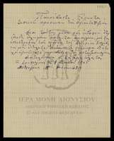 Μικρογραφία εικόνας