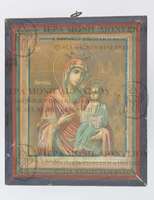 Μικρογραφία εικόνας