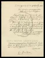 Μικρογραφία εικόνας