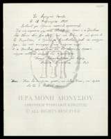 Μικρογραφία εικόνας