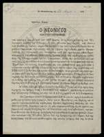 Μικρογραφία εικόνας