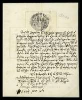 Μικρογραφία εικόνας