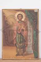 Μικρογραφία εικόνας