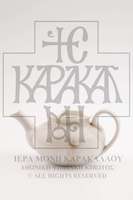 Μικρογραφία εικόνας