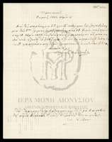 Μικρογραφία εικόνας