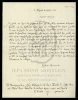 Μικρογραφία εικόνας