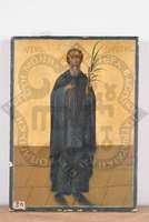 Μικρογραφία εικόνας