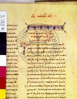 Μικρογραφία εικόνας