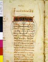 Μικρογραφία εικόνας