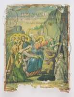 Μικρογραφία εικόνας