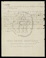 Μικρογραφία εικόνας